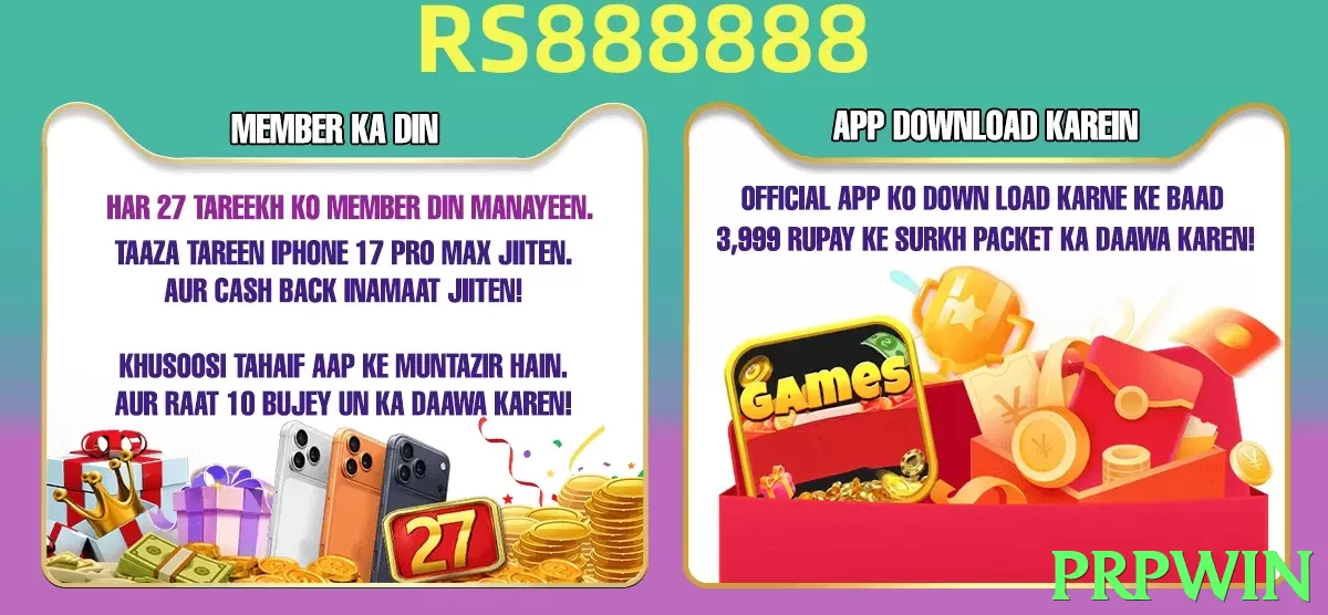 prpwin game app for Pakistan players - 2